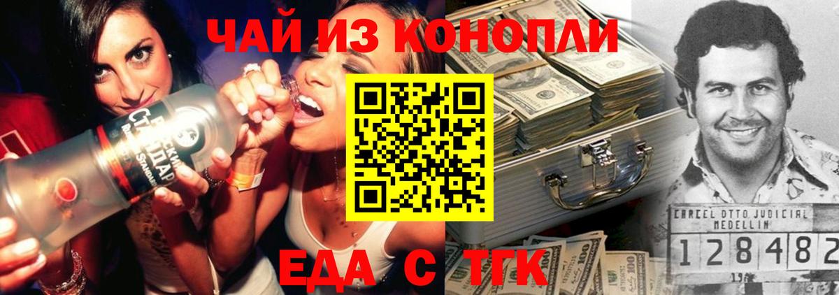 Дубна  Cocaine  Вход с VPN  A PVP СОЛЬ   Метамфетамин  Гашиш  МЕФ кристаллы 