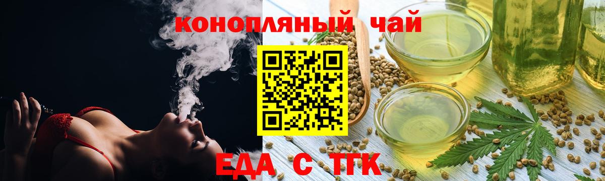Canna-Cookies марихуана  Вход с VPN  Дубна 