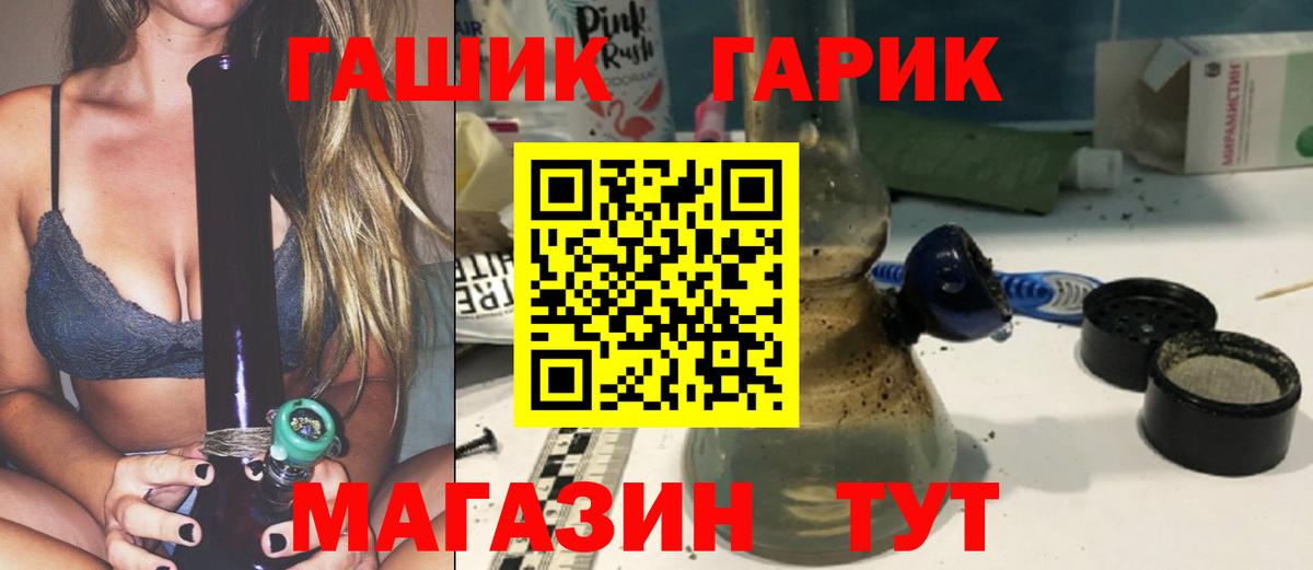 Гашиш  ГАШИШ Изолятор  Вход с VPN  Дубна 