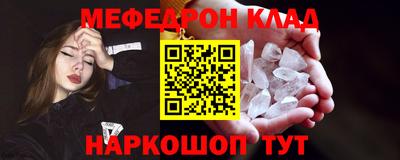 первитин Конаково