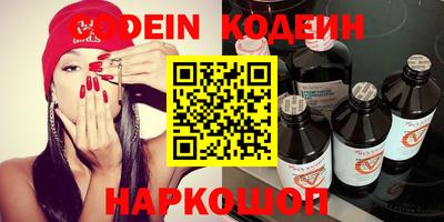 каннабис Комсомольск-на-Амуре