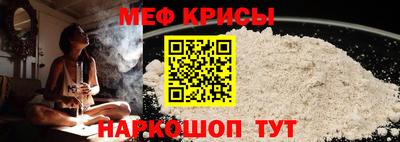 первитин Конаково