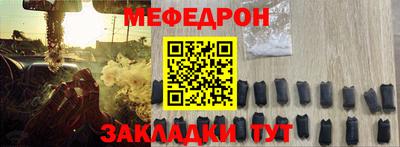 каннабис Комсомольск-на-Амуре