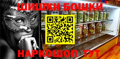 первитин Конаково
