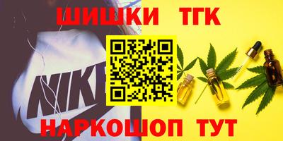 каннабис Комсомольск-на-Амуре