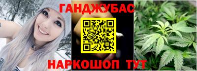 каннабис Комсомольск-на-Амуре