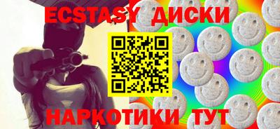MDMA Premium VHQ Коммунар
