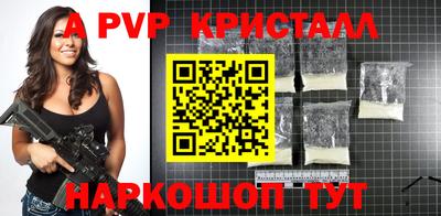 первитин Конаково