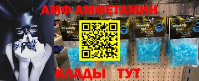 каннабис Комсомольск-на-Амуре