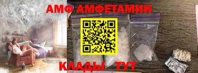 каннабис Комсомольск-на-Амуре