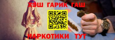 каннабис Комсомольск-на-Амуре