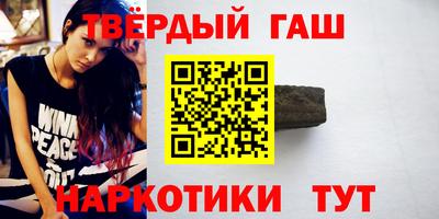 каннабис Комсомольск-на-Амуре
