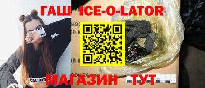 каннабис Комсомольск-на-Амуре