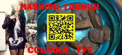 каннабис Комсомольск-на-Амуре