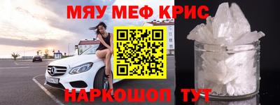 первитин Конаково