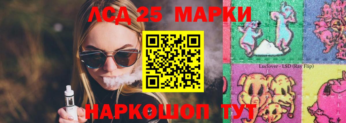 Лсд 25 экстази ecstasy Дубна
