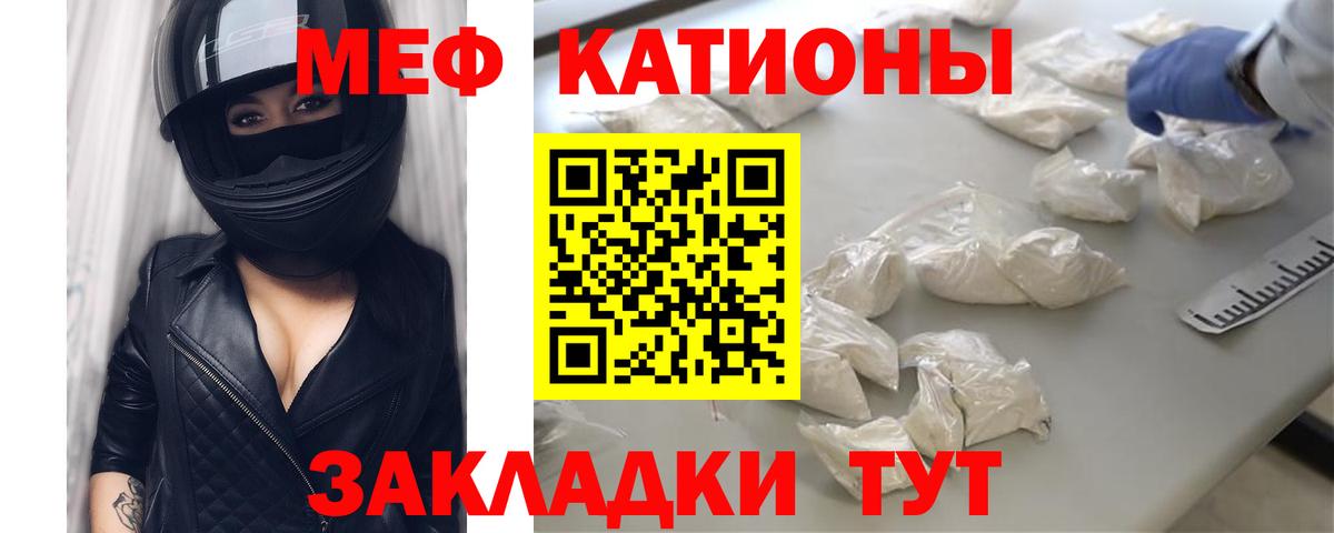 Мефедрон мяу мяу  Вход с VPN  Меф  Дубна 