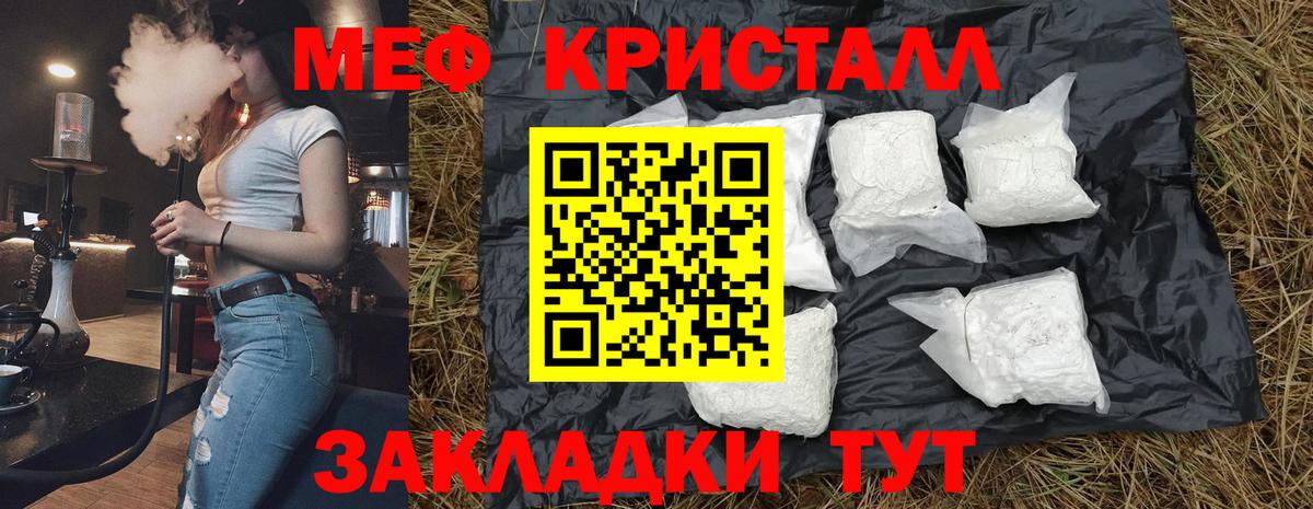 Мефедрон  Дубна