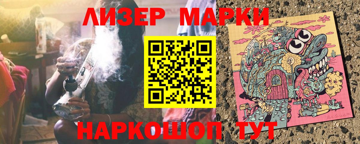 где купить   Марки N-bome 1,8мг  Вход с VPN  Дубна 