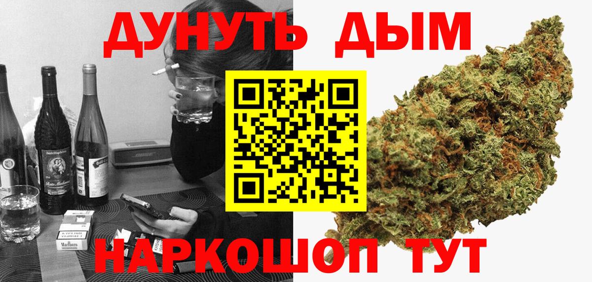 Дубна  МАРИХУАНА индика  Шишки марихуана OG Kush  Канабис сатива  Вход с VPN 